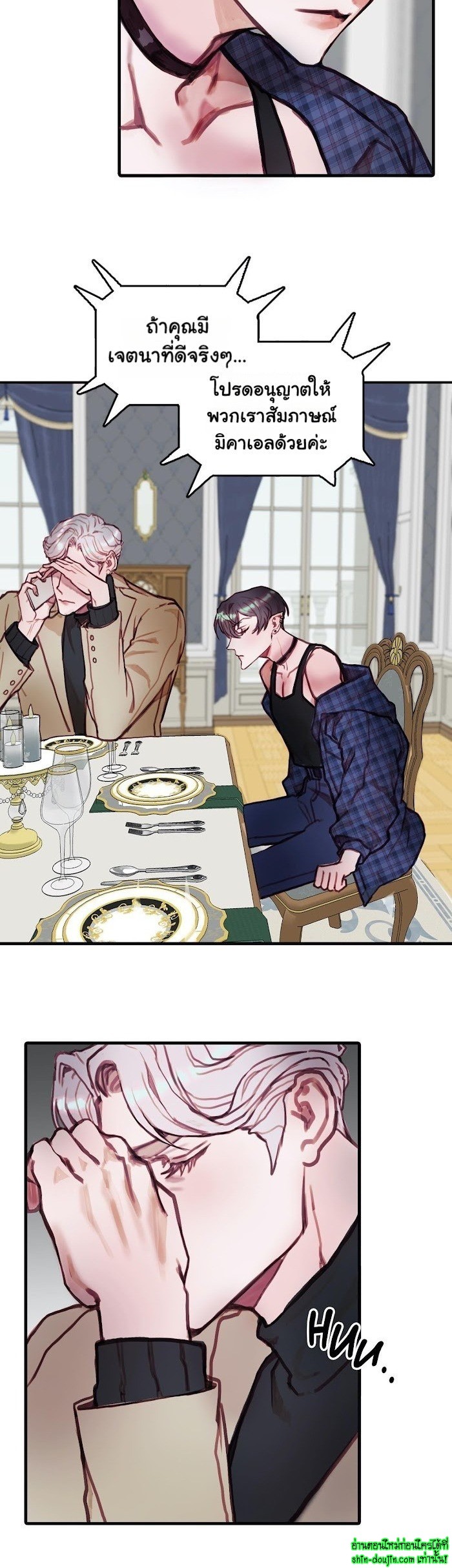 Stage of the Dark Souls EP 10